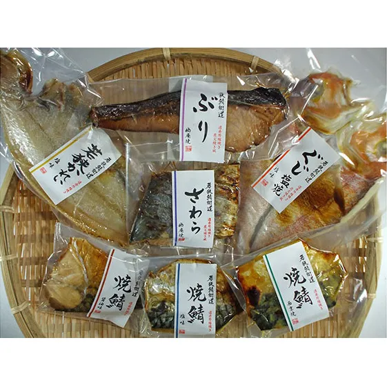 焼魚ざんまい 伊吹 真空パック 焼魚 7点 セット 詰め合わせ 甘鯛 かれい サバ さわら ぶり 幽庵焼き 西京焼き 焼き魚セット 焼き魚 焼魚 魚 お魚 魚介 魚介類 惣菜 湯煎 おかず レンジ 温めるだけ レンジで焼き魚 福井 福井県 若狭町