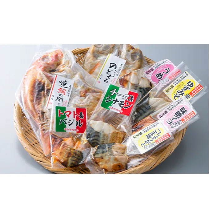 焼魚真空パック8種セット(焼魚三昧 秀)[高島屋選定品］ 魚貝類 加工食品 惣菜 焼のどぐろ 焼鯛開き 焼鯖 