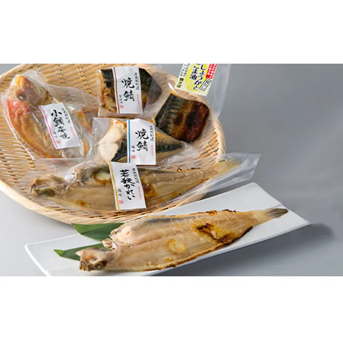 焼魚真空パック5種セット(焼魚三昧 優)[高島屋選定品］ 魚貝類 加工食品 惣菜 焼き鯛開き 焼きかれい 焼鯖 