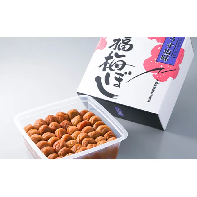 梅干し 高島屋選定品 福 梅ぼし 約1.1kg うす塩味 株式会社 福梅 うす塩 梅 ごはんのお供 お弁当 弁当 朝ごはん 朝食 うめぼし 梅干 うすしお うめ ウメ 福井県 福井 若狭町 若狭