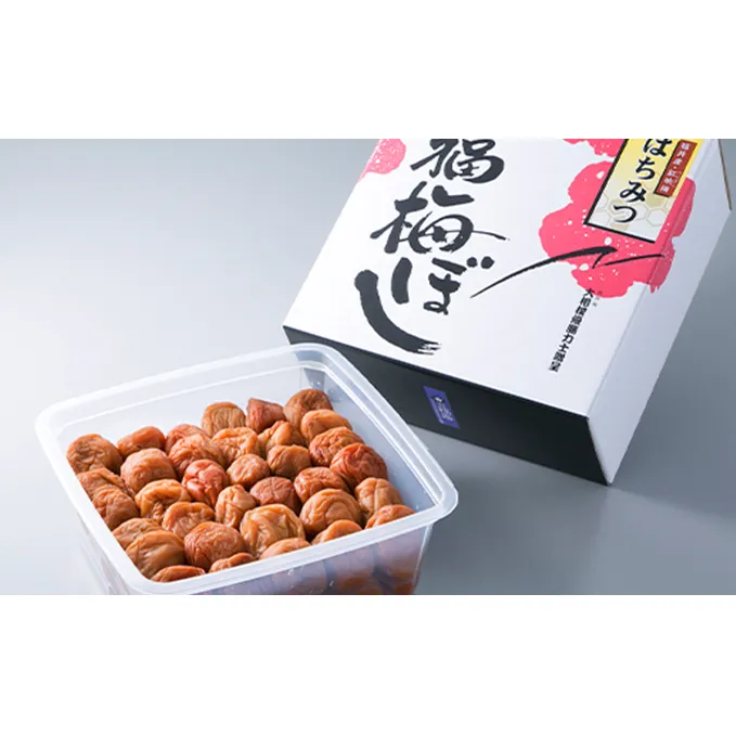 はちみつ福梅ぼし 約900g[高島屋選定品］ 梅干し はちみつ梅干し 