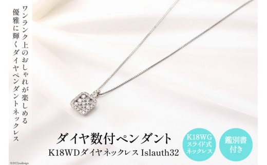ぶどうの房 ブドウ ゴールドチャーム ペンダントトップ