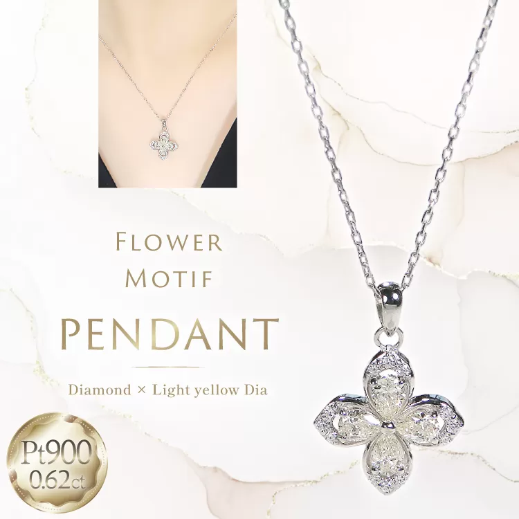 ネックレス プラチナ PT900 イエローダイヤ ペアシェイプ 取り巻き ダイヤモンド 0.62ct ペンダント [f296-d-pt] [株式会社オーダーメイドジュエリーメイ 山梨県 韮崎市 20745340] レディース イエローダイヤモンド フラワーモチーフ 四つ葉 かわいい 花 クリスマス