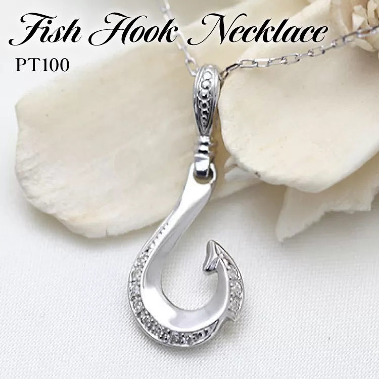 ハワイアン ネックレス PT100 (プラチナ10％) ダイヤモンド 0.06ct フィッシュフック ペンダント 釣り針 リバーシブル 【f067-pt100】 [オーダーメイドジュエリーメイ 山梨県 韮崎市 20745088]
