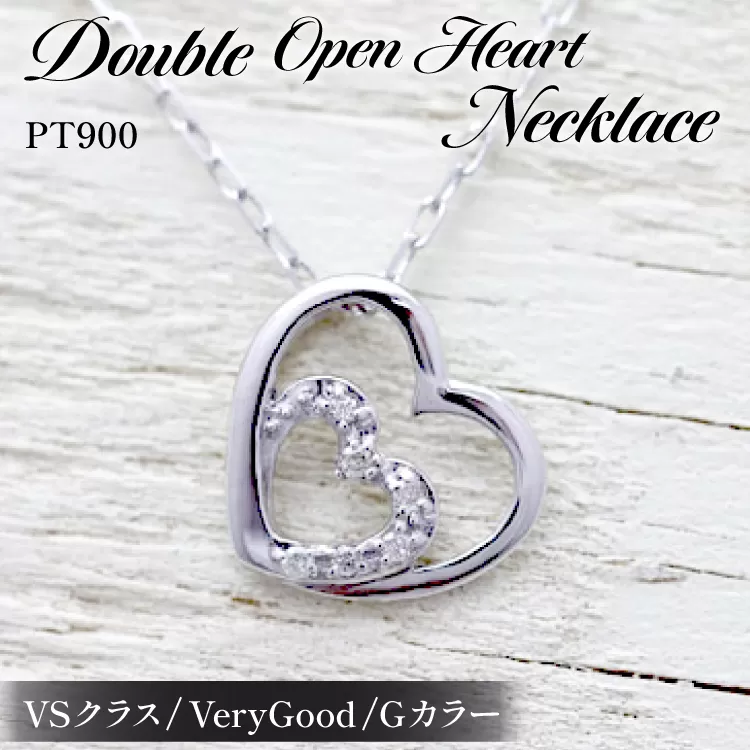 ネックレス ハート プラチナ PT900 ダイヤモンド 0.04ct ダブルハート 【f095-pt】 [オーダーメイドジュエリーメイ 山梨県 韮崎市 20745084] ペンダント レディース かわいい 小ぶり
