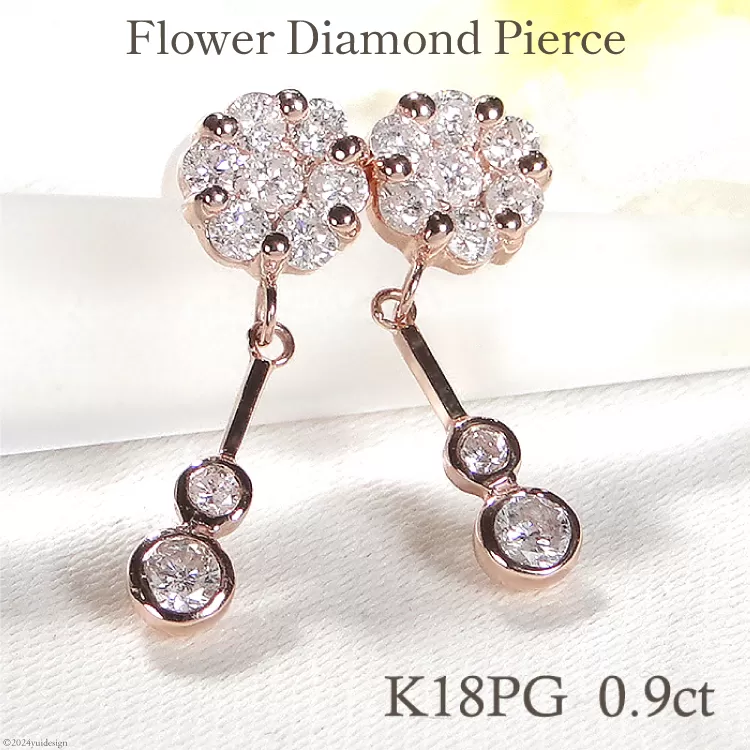 ピアス K18PG ピンクゴールド ダイヤモンド [0.9ct]フラワー 花 揺れるピアス 振り子 スタッドピアス[f232-k18pg] [株式会社オーダーメイドジュエリーメイ 山梨県 韮崎市 20742677] ピアス アクセサリー アクセ ジュエリー