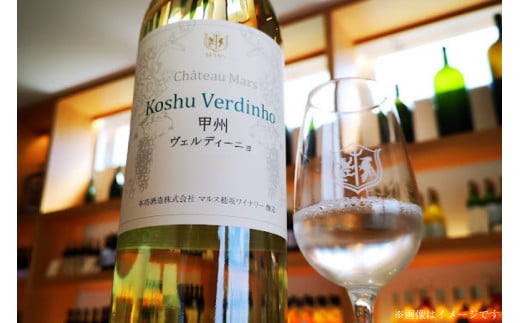 ワイン 赤 白 スパークリング 飲み比べ マルスセレクト12本 ワイン 赤 白 スパークリング 飲み比べ マルスセレクト12本