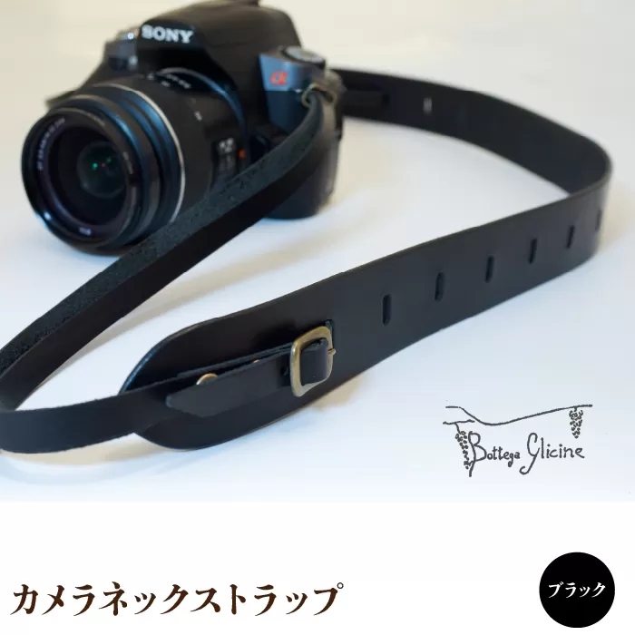 カメラネックストラップ　ブラック 172-017-BK