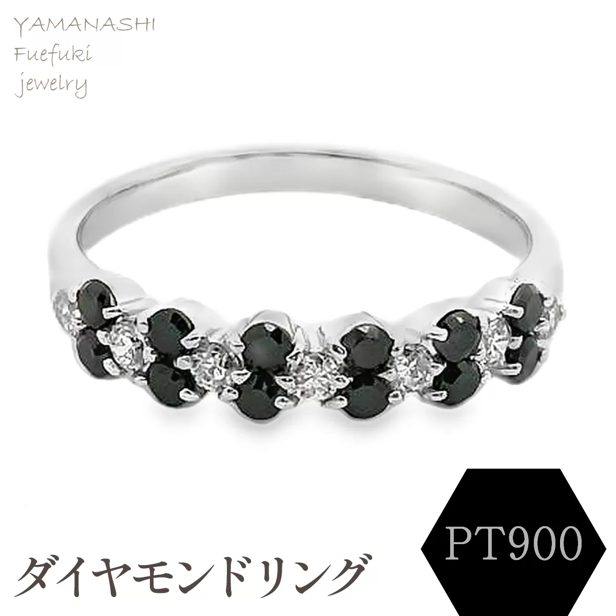 PT900　ダイヤモンドリング　 RADR-6081 188-092