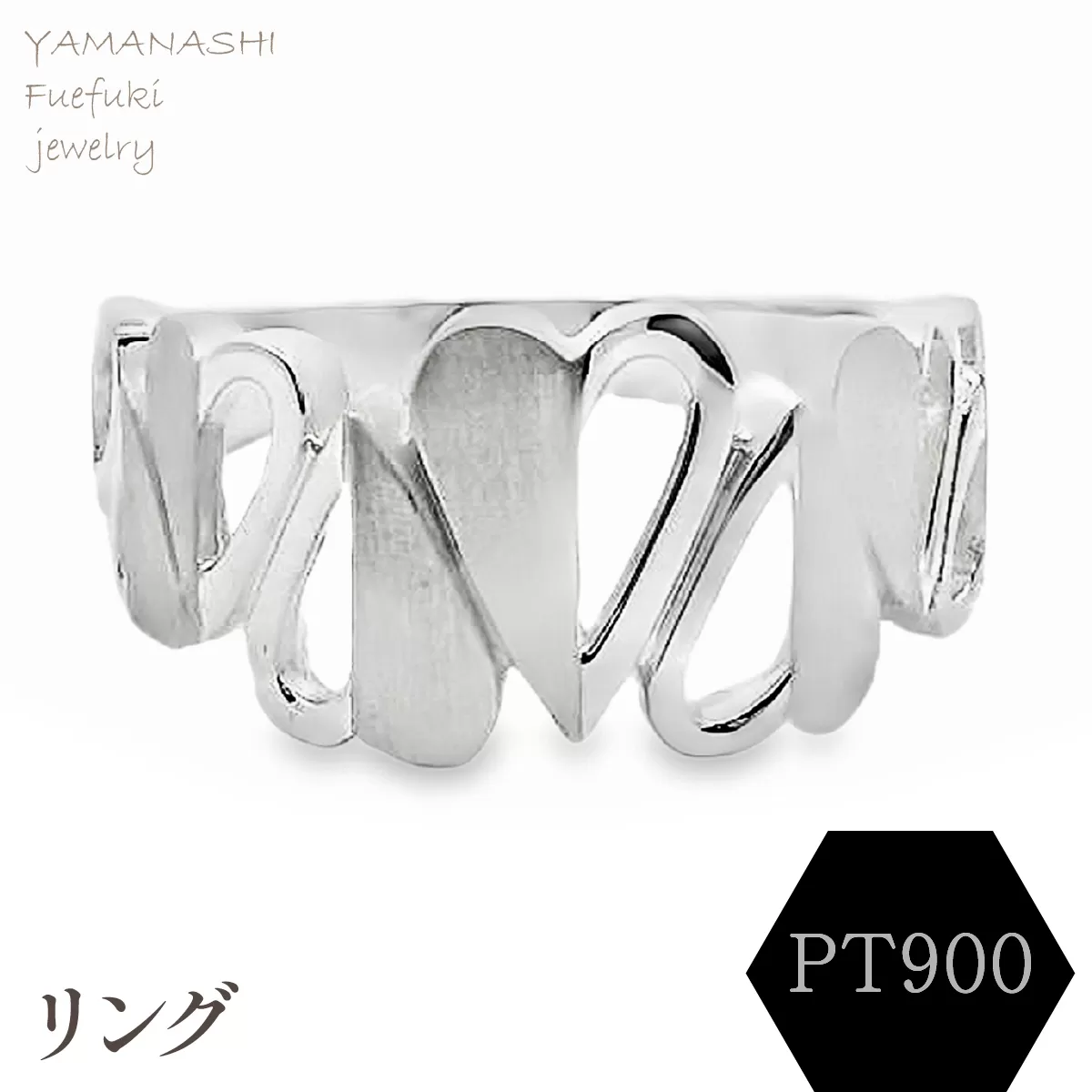 PT900 リング RAMR-50 188-091