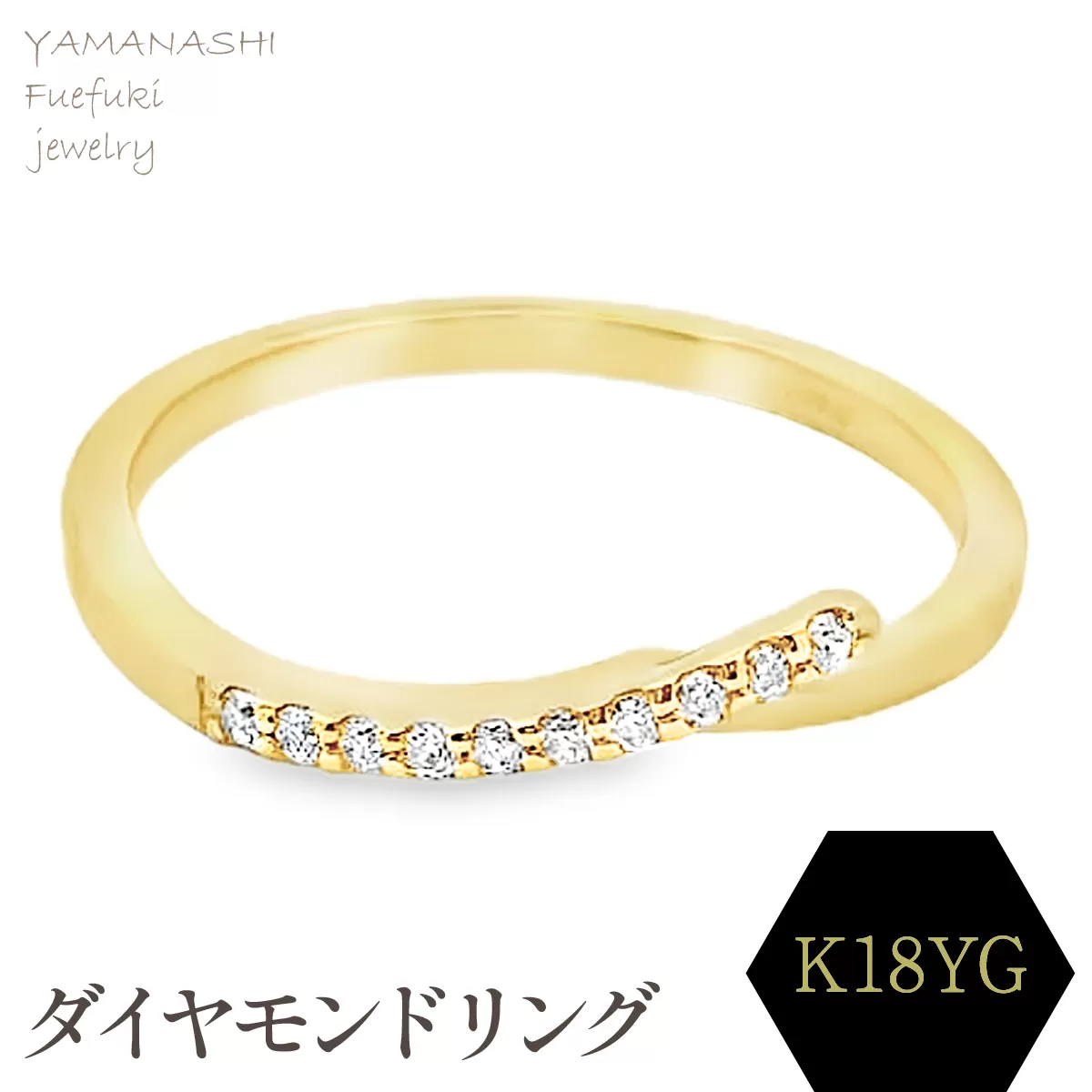 K18 ダイアモンドリング　RADR-6922 188-097