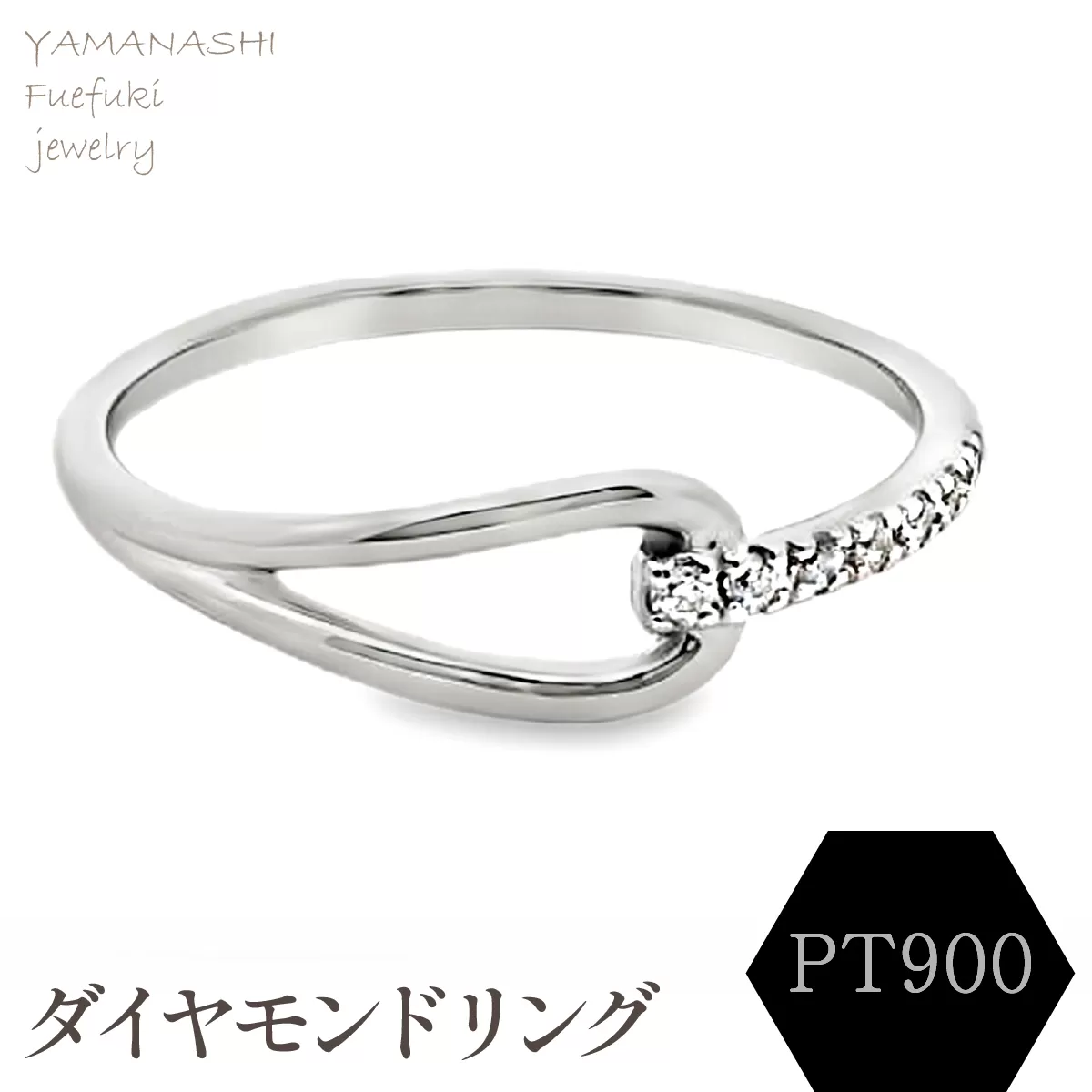 PT900 ダイヤモンドリング RADR-6747 188-089