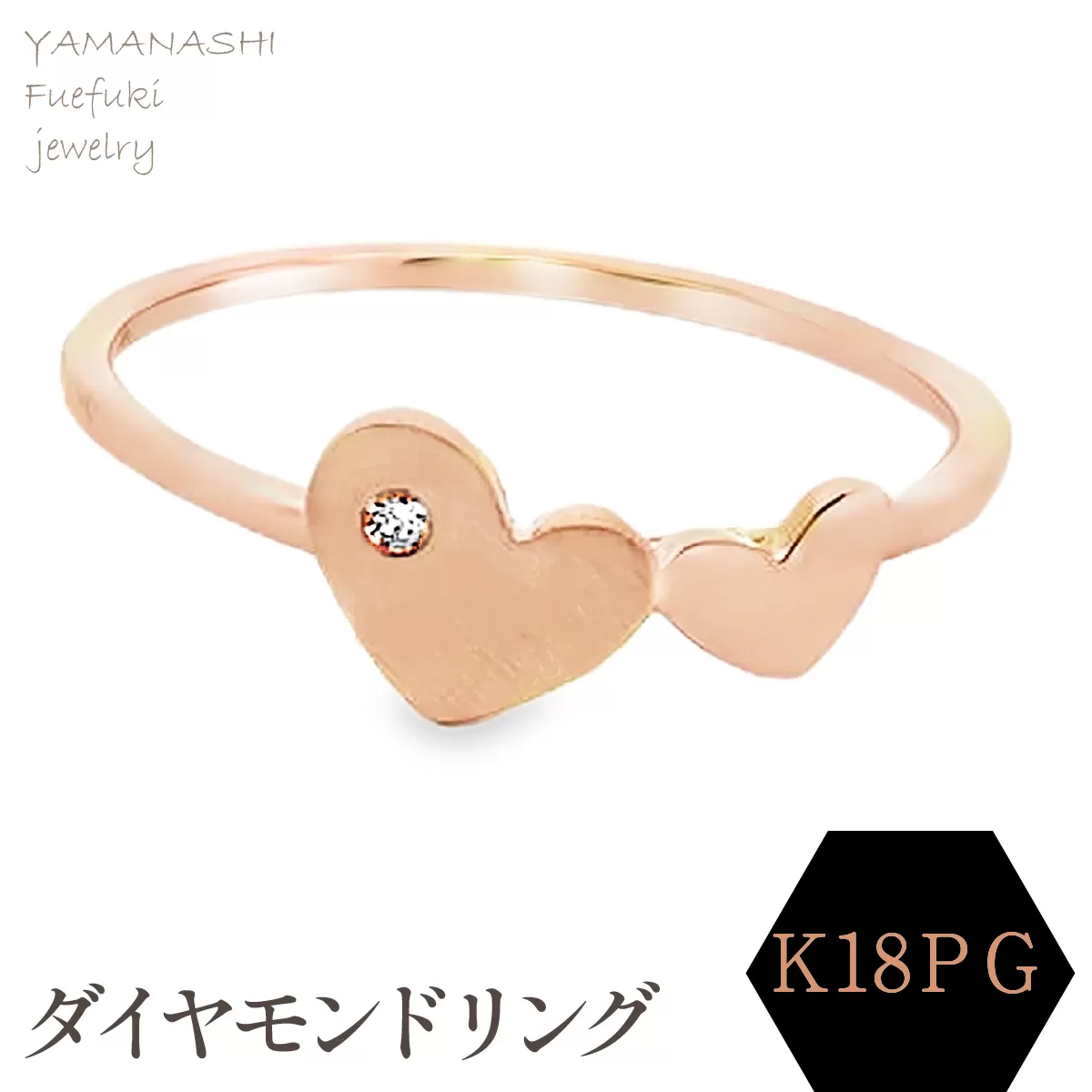 K18PG ダイヤモンドリング RADR-6162 188-090