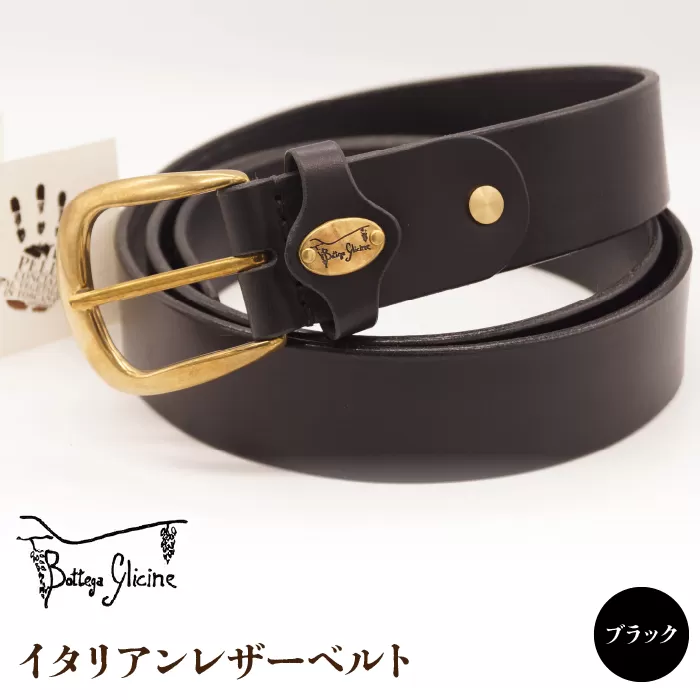 Bottega Glicine イタリアンレザーベルト　ブラック 172-022-BK