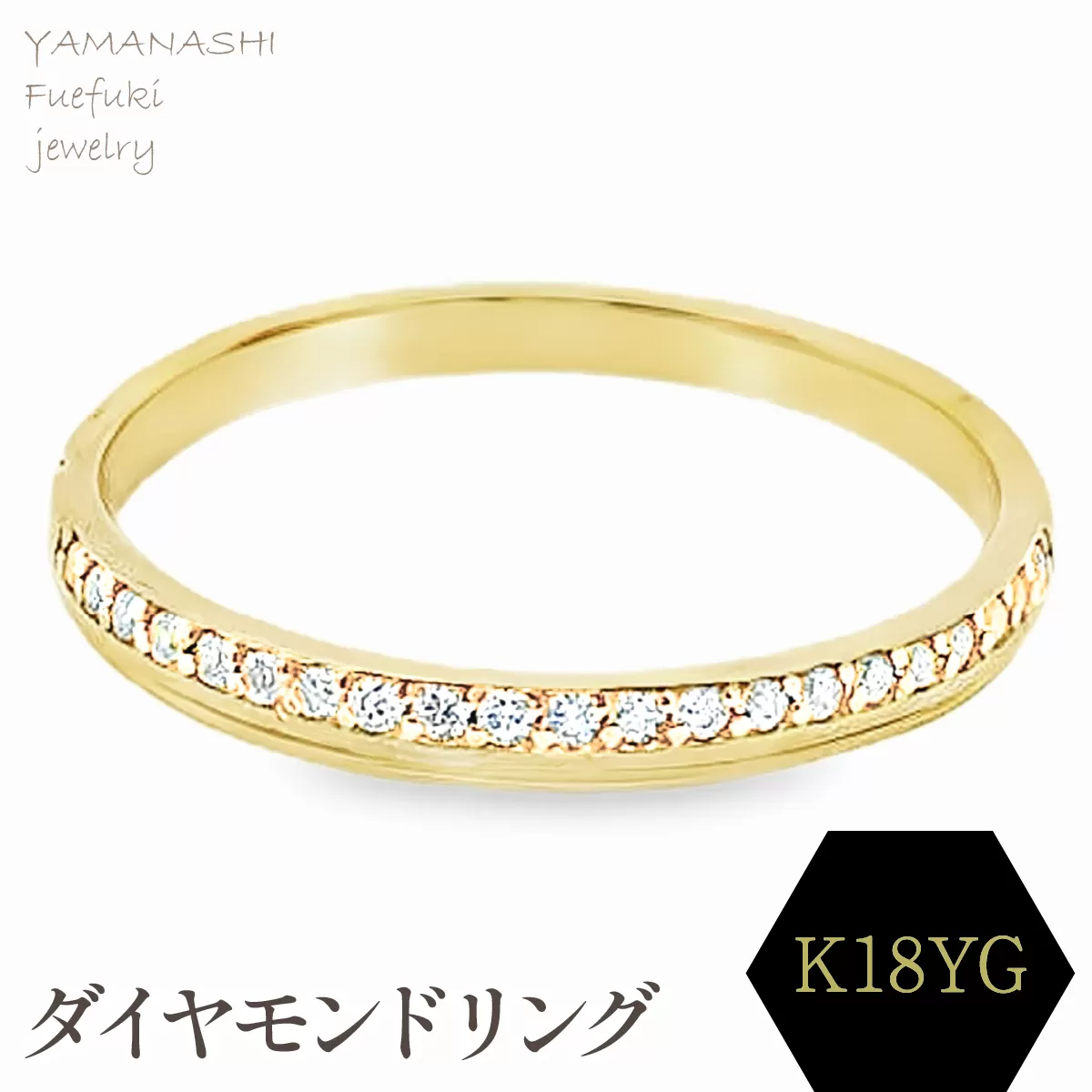 K18 ダイアモンドリング　RADR-6746 188-096