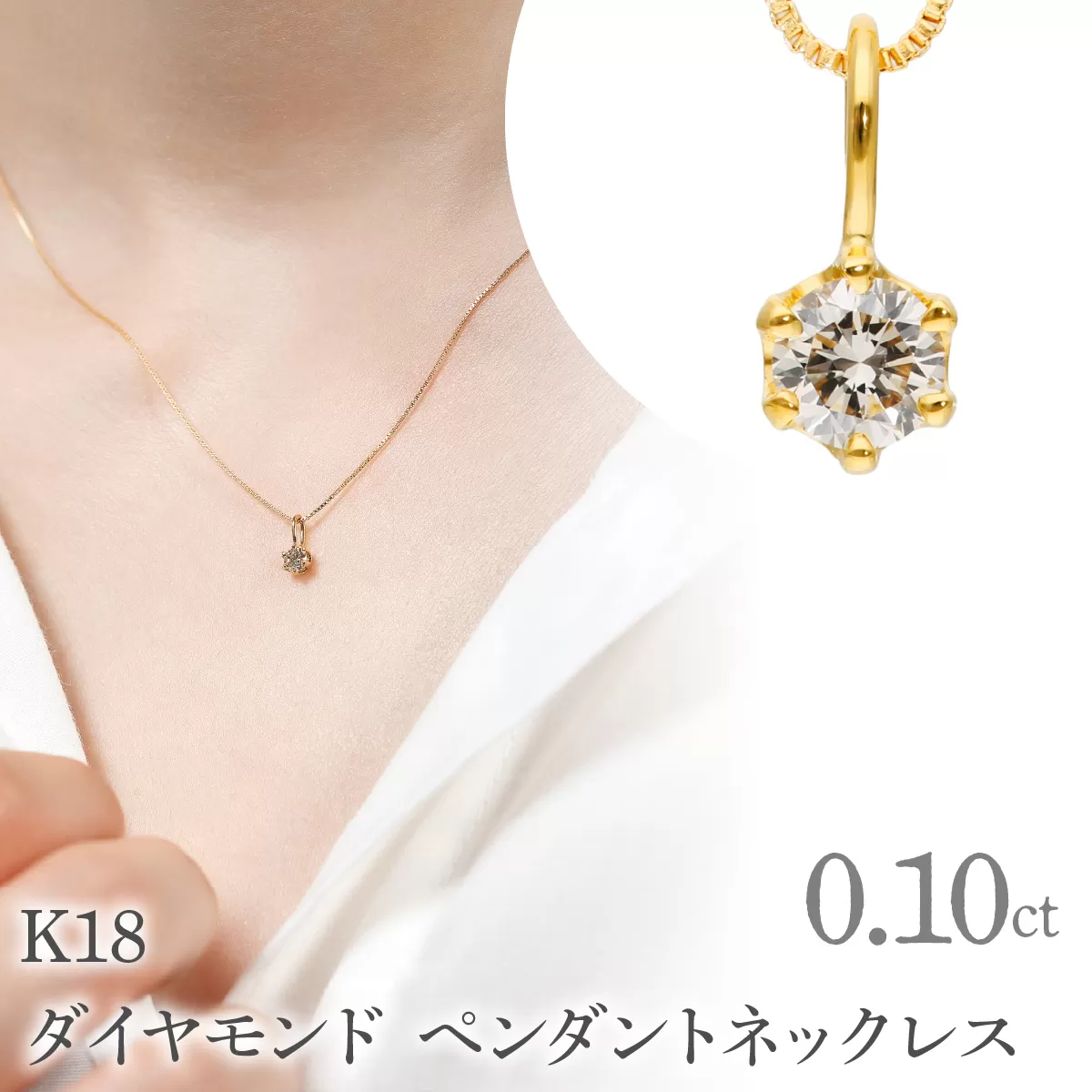 K18　ダイヤモンド　ペンダントネックレス　LC6003 255-007