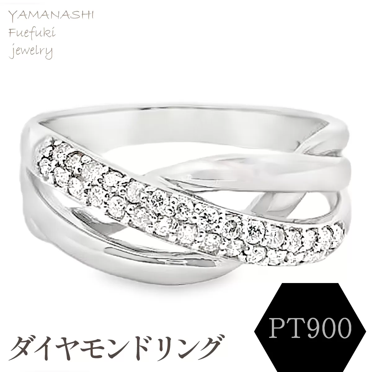 PT900 ダイアモンドリング　　RADR-5125 188-095