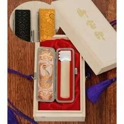 本場　六郷印章業連合組合の印鑑（牛角　白）[5839-0107]