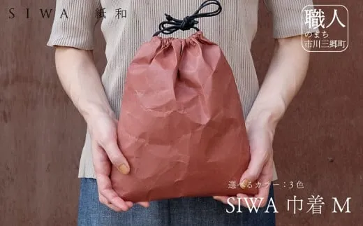 SIWA 巾着 M　グレー[5839-9978]