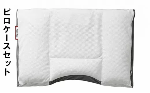 昭和西川 ムアツまくら　MP2050　ピロケース（ベージュ）セット 山梨県　市川三郷町　枕 ムアツ 新感覚 抗菌 まくら 人気 睡眠 快適 熟睡 快眠 寝具 布団 ふとん ベッド マクラ 新生活 引越し 健康 寝心地 睡眠環境 一人暮らし 3D構造 吸水性 蒸れにくい 蒸れ 健康 睡眠 ぐっすり 不眠 不眠解消 夏場 [5839-9314]