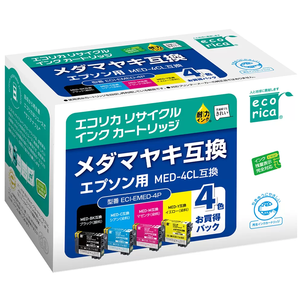 エコリカ【エプソン用】MED-4CL 互換リサイクルインク (型番:ECI-EMED-4P) エプソン リサイクル インク 互換インク カートリッジ インクカートリッジ カラー オフィス用品 プリンター インク 山梨県 富士川町