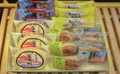 様々な味が楽しめる！銘菓「富士川」＆焼き菓子の詰合せ