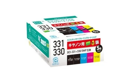 エコリカ【キヤノン用】BCI-331+330/5MP互換リサイクルインク (型番：ECI-C331-5P)　エプソン リサイクル インク 互換インク カートリッジ インクカートリッジ カラー オフィス用品 プリンター インク 山梨県 富士川町