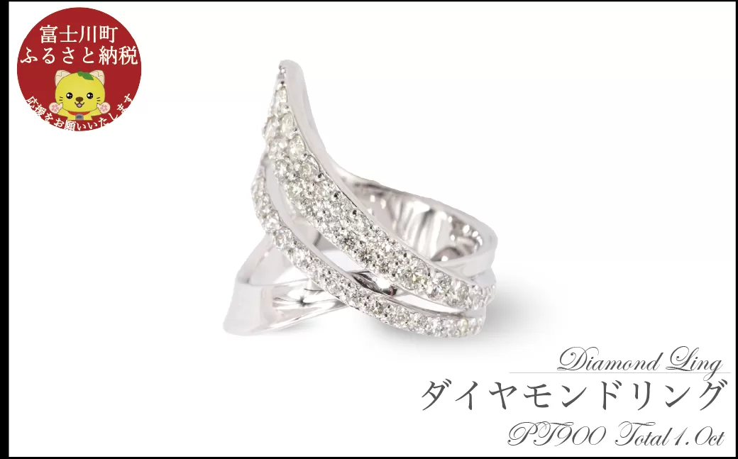 【1.0CT】ダイヤモンド リング R3705DI-P【サイズ：8号～16号（0.5刻み可）】　ジュエリー ダイヤモンド ダイヤ ダイヤモンドリング 天然 リング 指輪 ギフト 贈り物 プレゼント