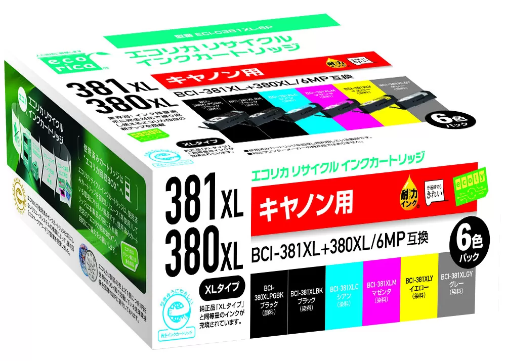 エコリカ【キヤノン用】 BCI-381XL+380XL/6MP互換リサイクルインク  6色パック 大容量 （型番：ECI-C381XL-6P） canon リサイクル インク 互換インク カートリッジ インクカートリッジ カラー オフィス用品 プリンター インク 山梨県 富士川町