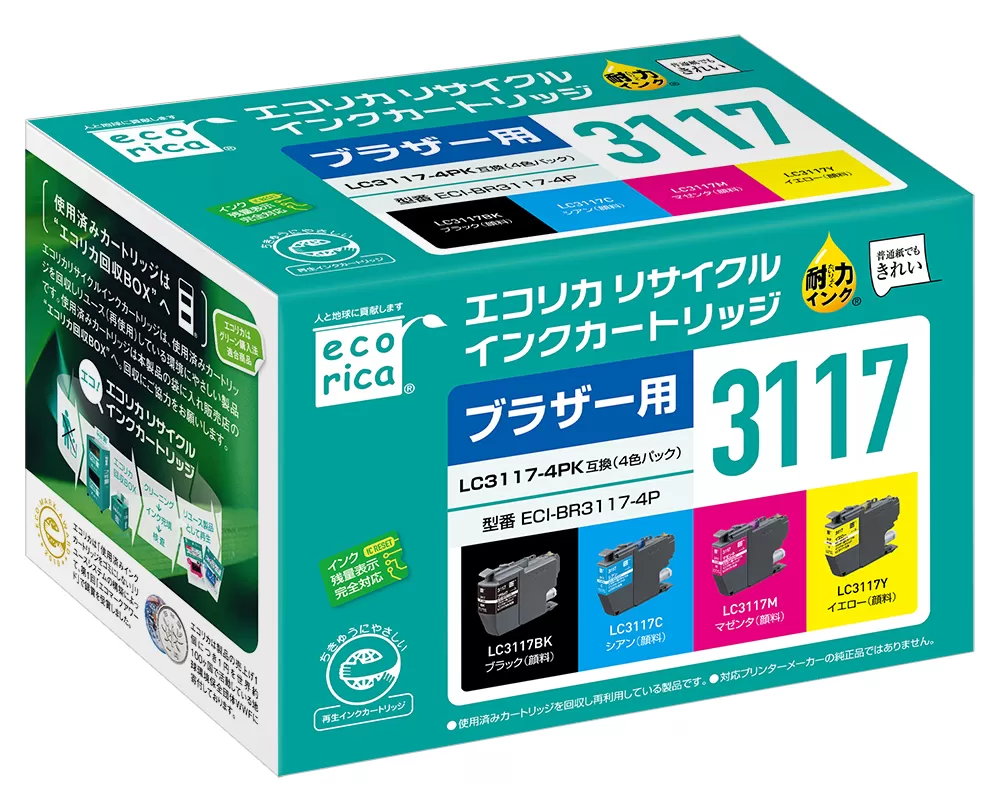 エコリカ　ブラザー用 LC3117-4PK互換リサイクルインク　ECI-BR3117-4P brother リサイクル インク 互換インク カートリッジ インクカートリッジ カラー オフィス用品 プリンター インク 山梨県 富士川町