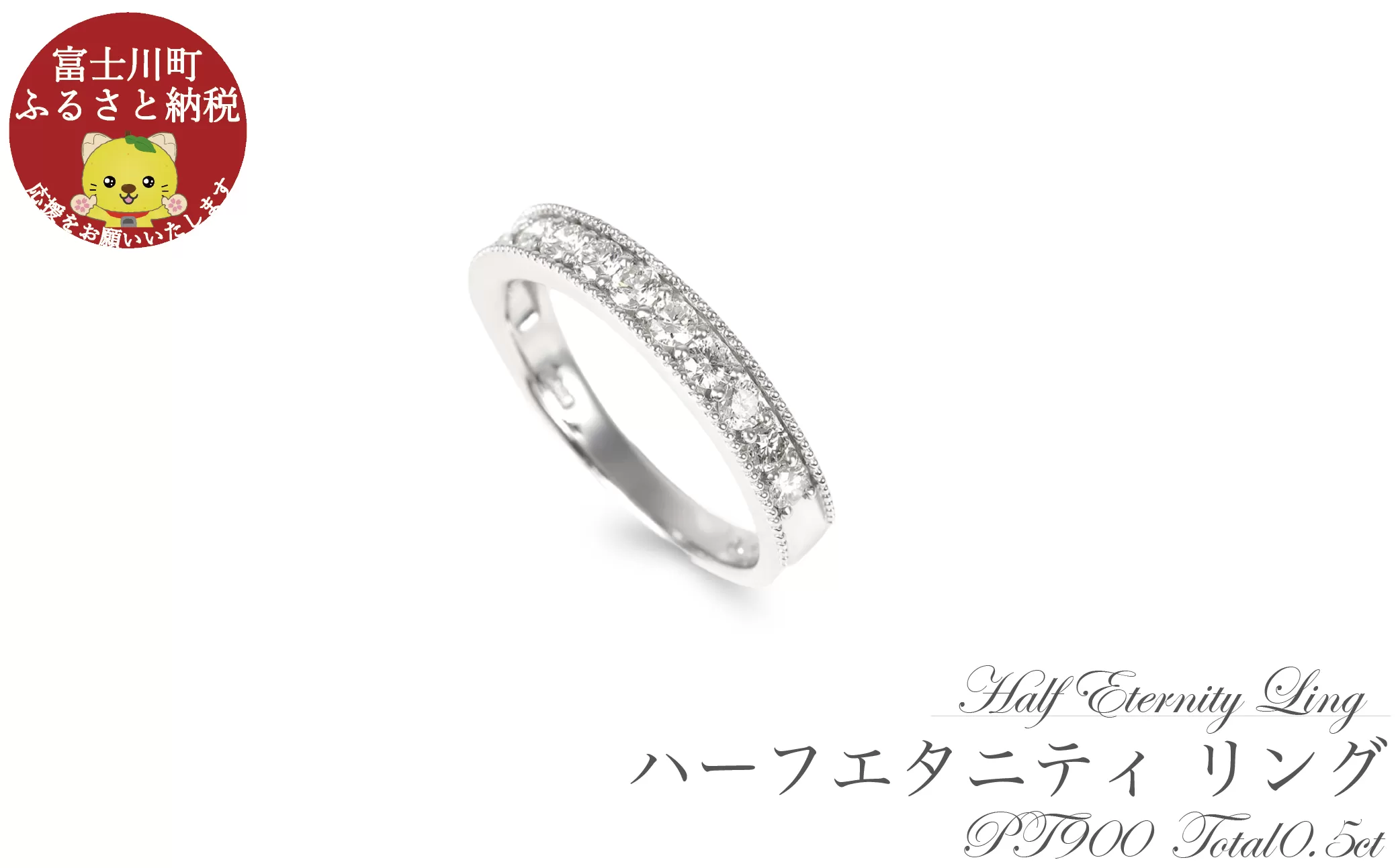 0.5ct   ハーフエタニティ  リング  R3703DI-P【サイズ：8号～16号（0.5刻み可）】  ダイヤ ダイヤモンド ダイヤモンドリング 指輪 ジュエリー 宝石 贈り物 ギフト プレゼント