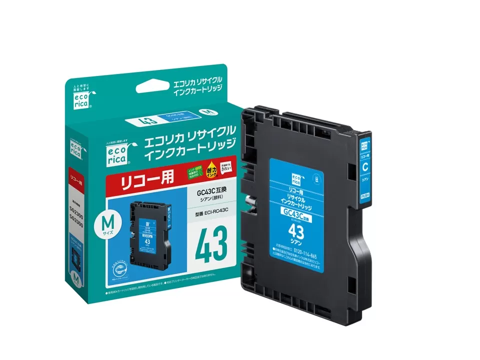 エコリカ【リコー用】 GC43C 互換リサイクルインク（型番：ECI-RC43C）　リコー リサイクル インク 互換インク カートリッジ インクカートリッジ カラー オフィス用品 プリンター インク 山梨県 富士川町