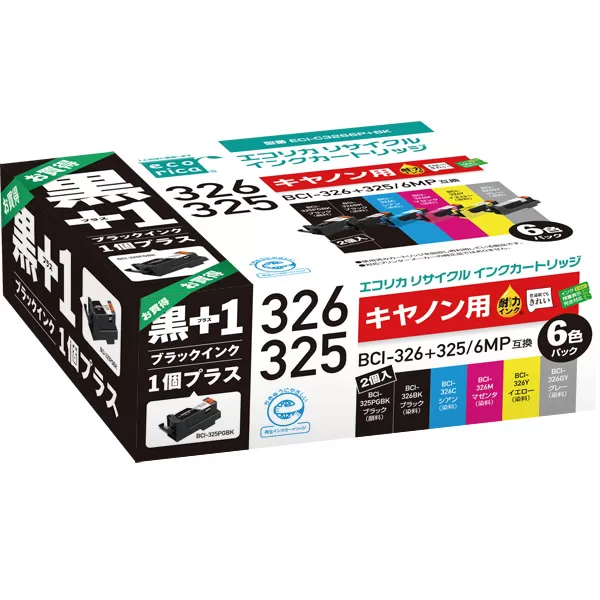 エコリカ【キヤノン用】 BCI-326+325/6MP+325PGBK互換リサイクルインク 6色パック+黒1個プラスお買い得（型番：ECI-C3266P+BK） canon リサイクル インク 互換インク カートリッジ インクカートリッジ カラー オフィス用品 プリンター インク 山梨県 富士川町