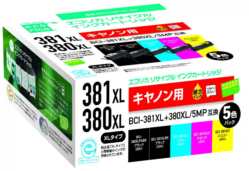エコリカ【キヤノン用】 BCI-381XL+380XL/5MP互換リサイクルインク 5色パック 大容量（型番：ECI-C381XL-5P）