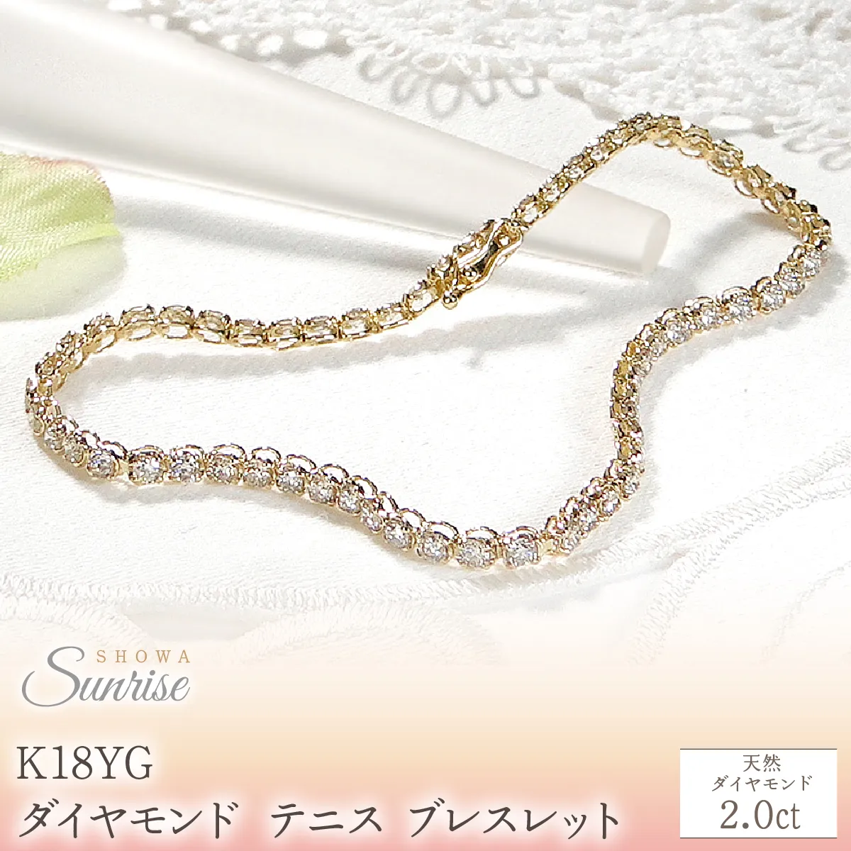 K18YG【2.0ct】ダイヤモンド テニス ブレスレット CSBL00019-18Y SWAV089-a