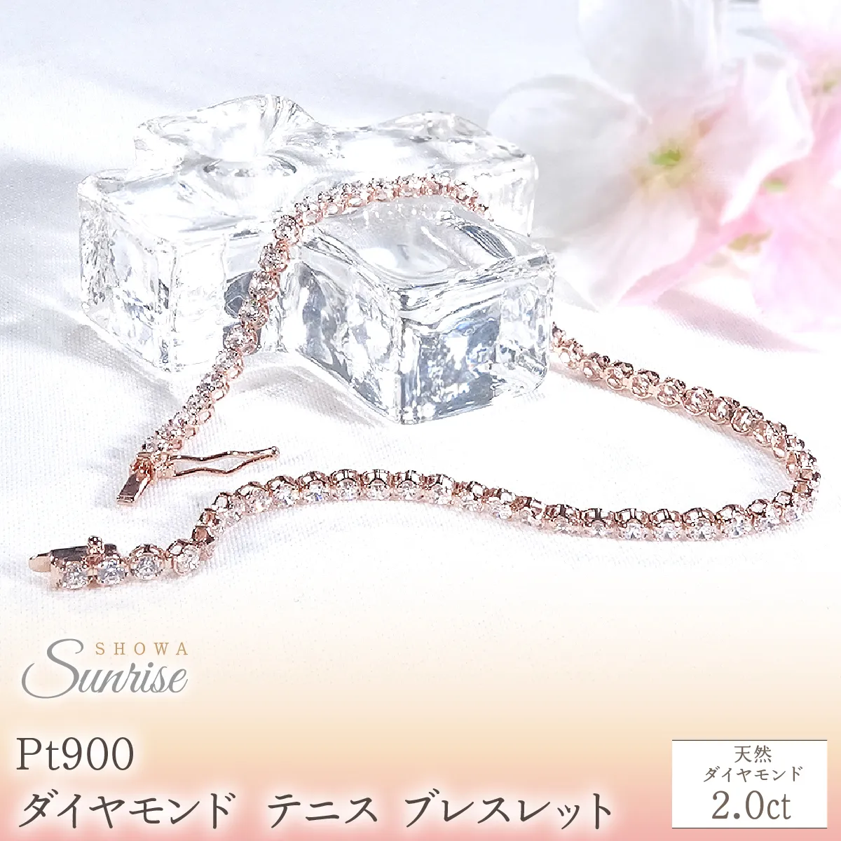 K18PG【2.0ct】ダイヤモンド テニス ブレスレット CSBL00019-18P SWAV089-b