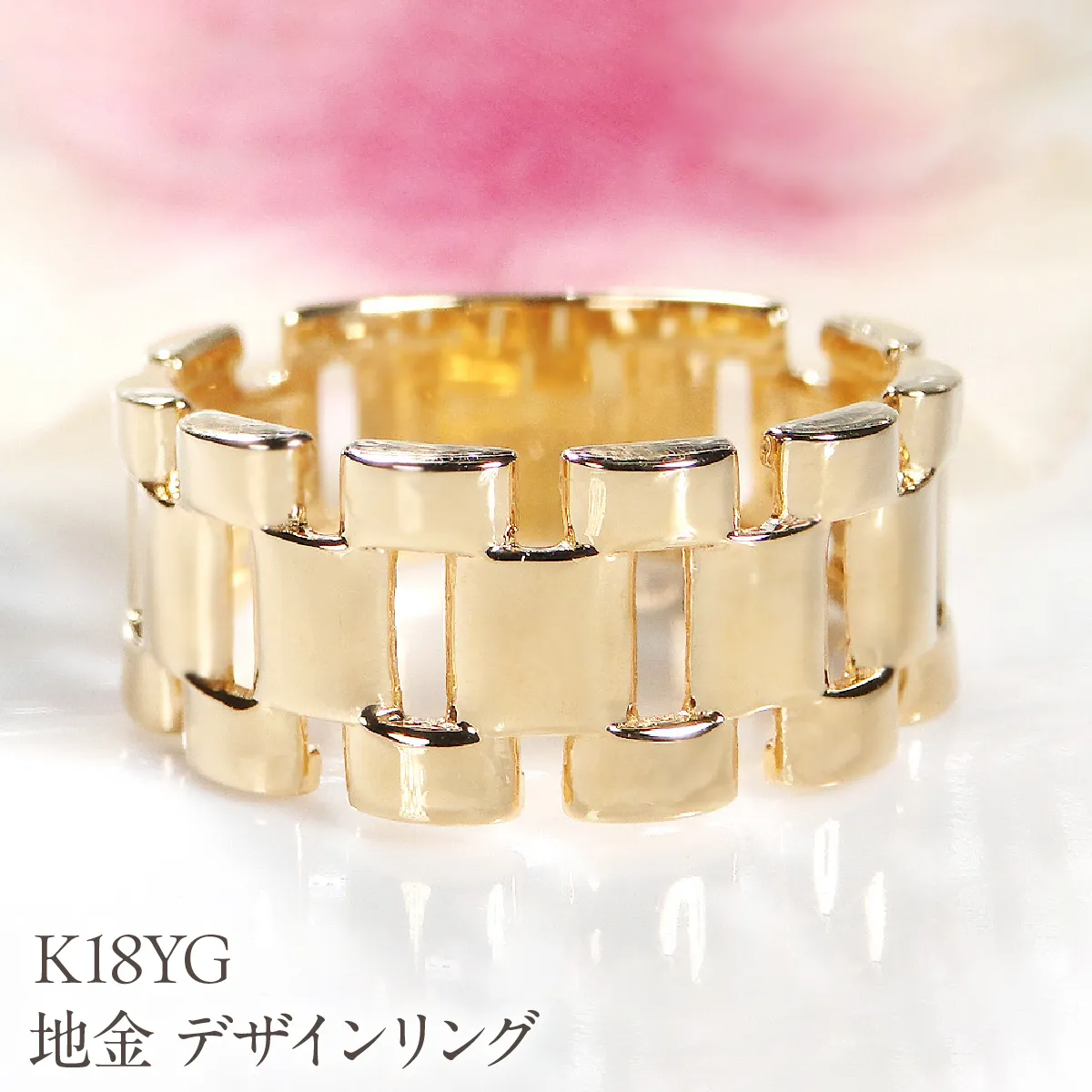 K18YG 地金 デザイン リング EmR0161 SWCJ012