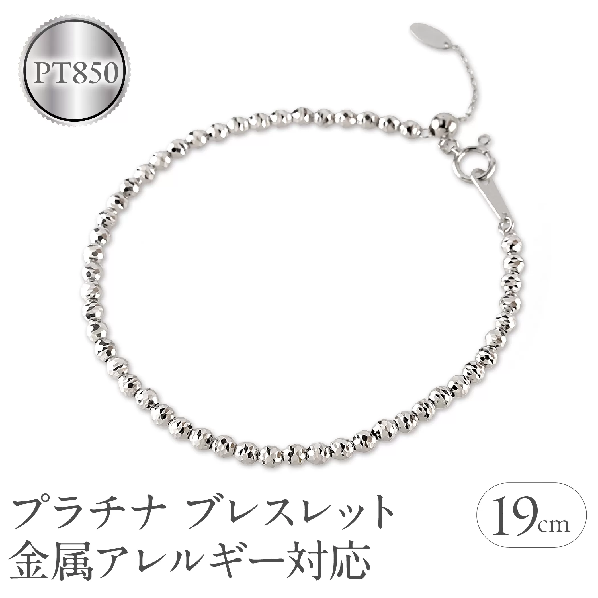 プラチナ ブレスレット レディース ミラーボール バングル キラキラ 金属アレルギー 対応 pt850 スライド式 アジャスター付き ジュエリー おしゃれ シンプル 人気 普段 使い241212nm402p SWAA288
