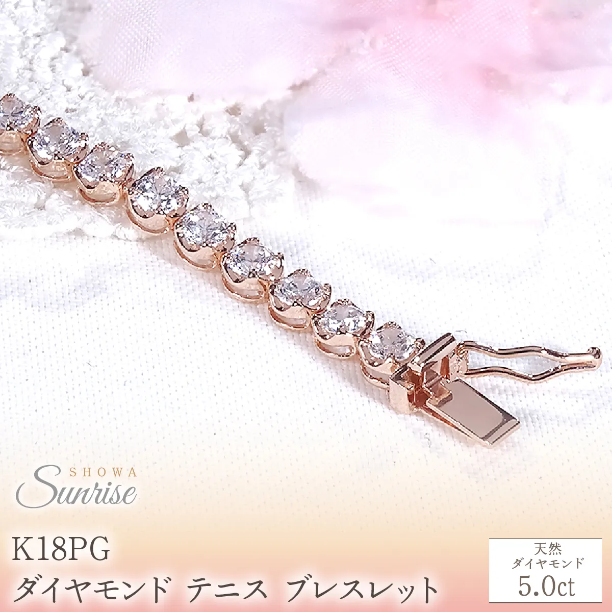 K18PG【5.0ct】ダイヤモンド テニス ブレスレット CSBL00036-18P SWAV091-b