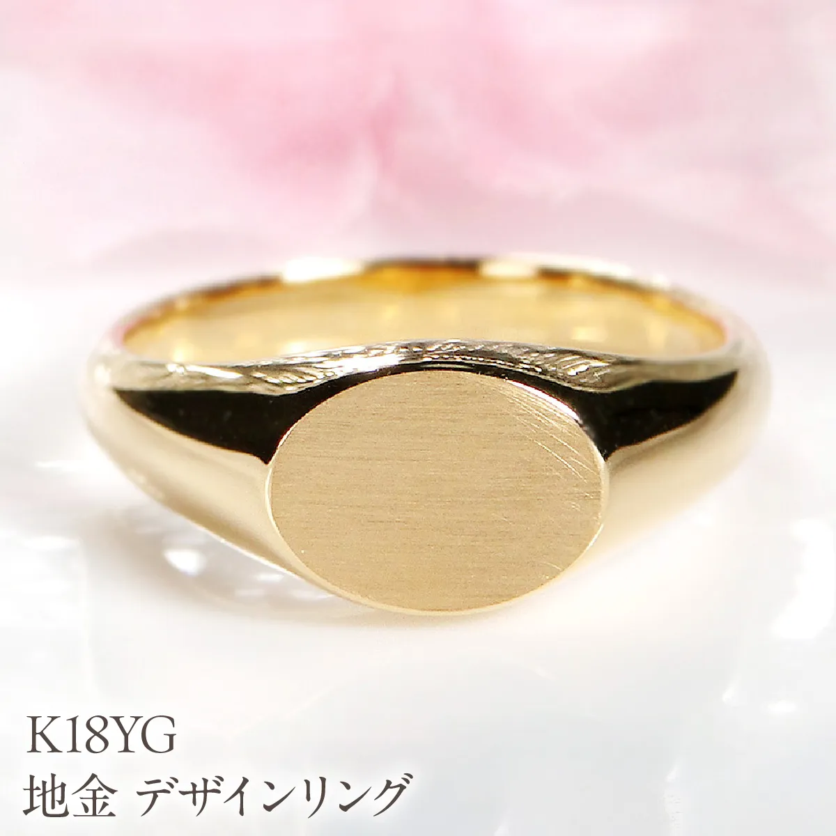 K18YG 地金 デザイン リング EmR0163 SWCJ014