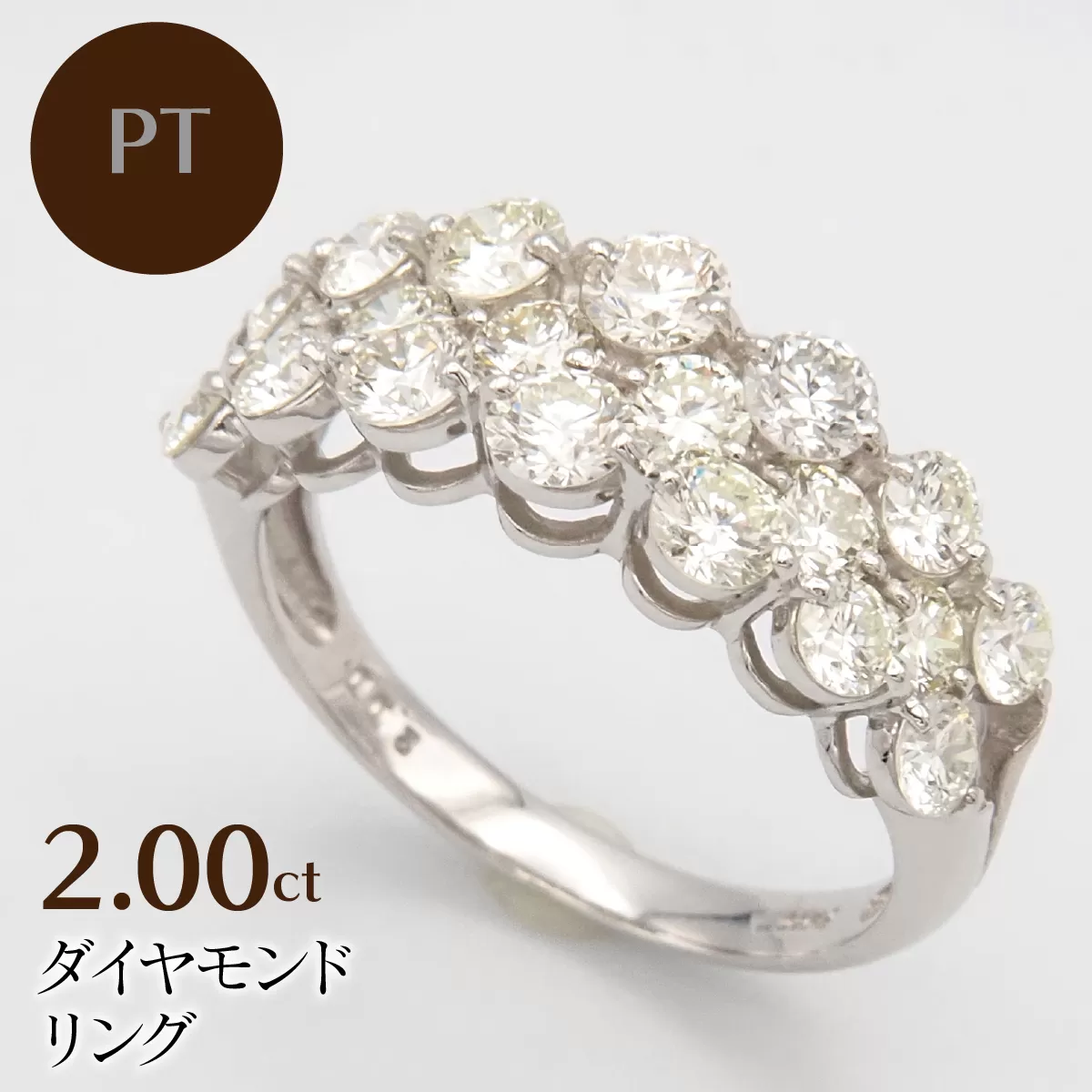 PT900　2.00ctダイヤモンド　リング HR-009731 SWBT032-a