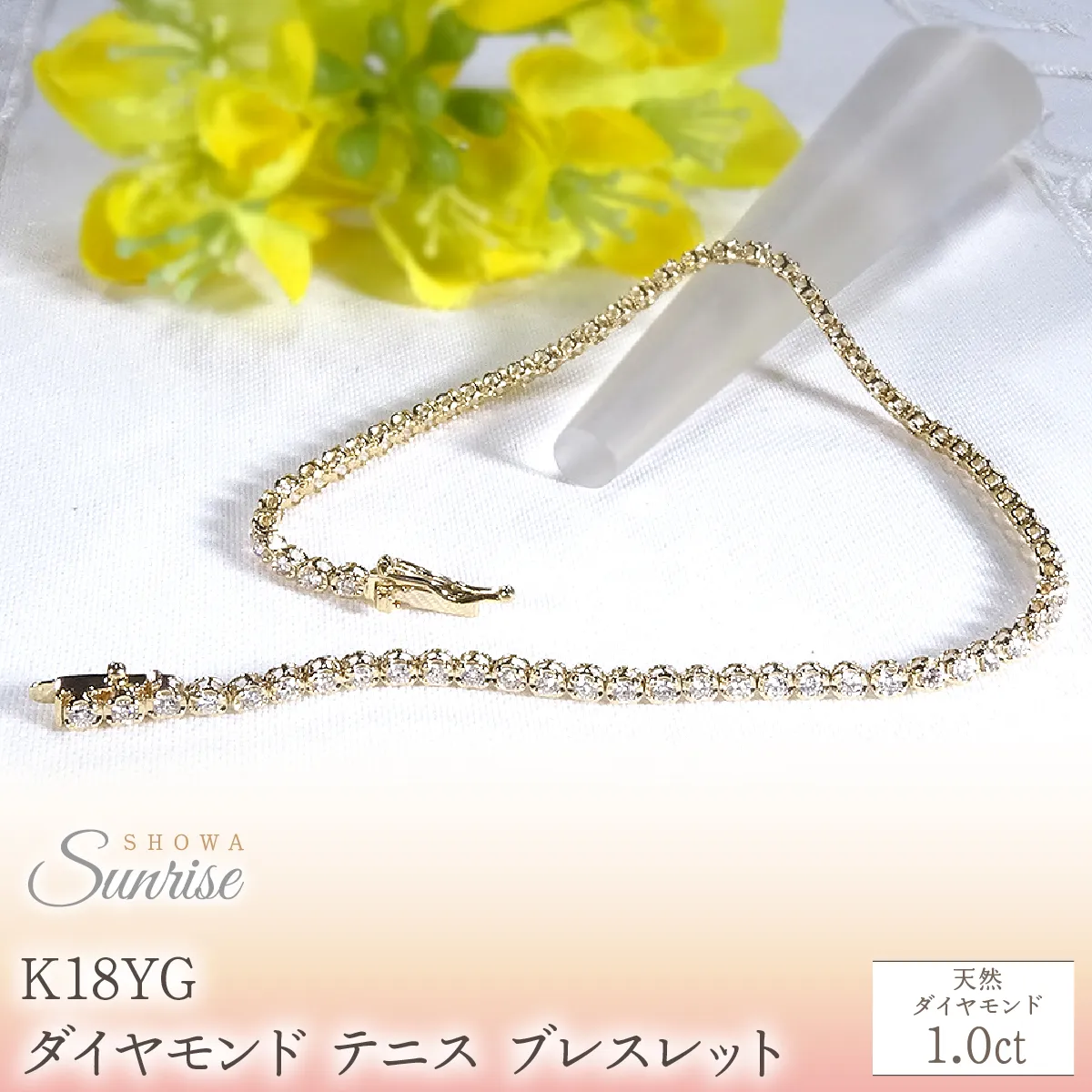 K18YG【1.0ct】ダイヤモンド テニス ブレスレット CSBL00020-18Y SWAV088-a