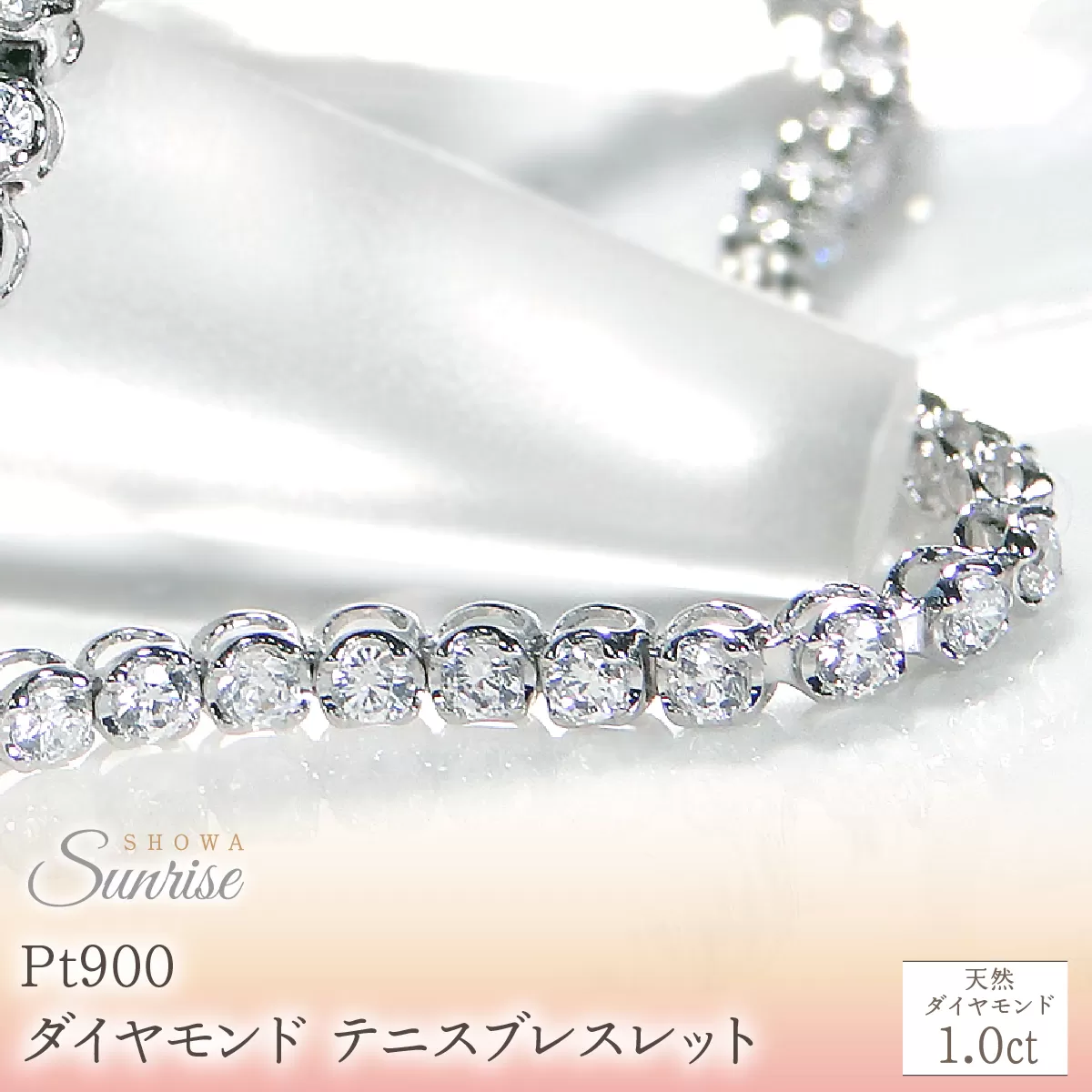 pt900【1.0ct】ダイヤモンド テニス ブレスレット CSBL00020-pt SWAV082