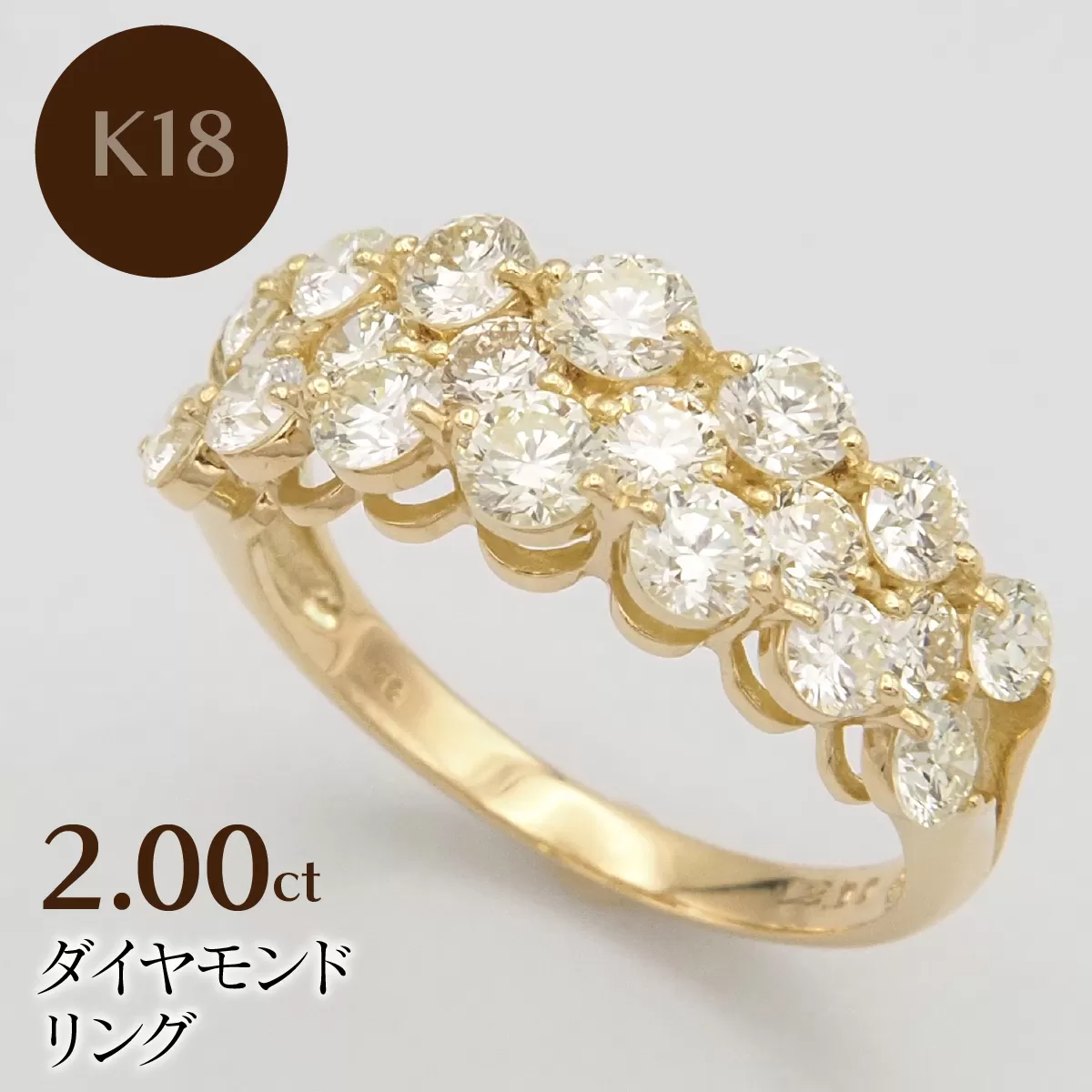 K18　2.00ctダイヤモンド　リング HR-009732 SWBT032-b