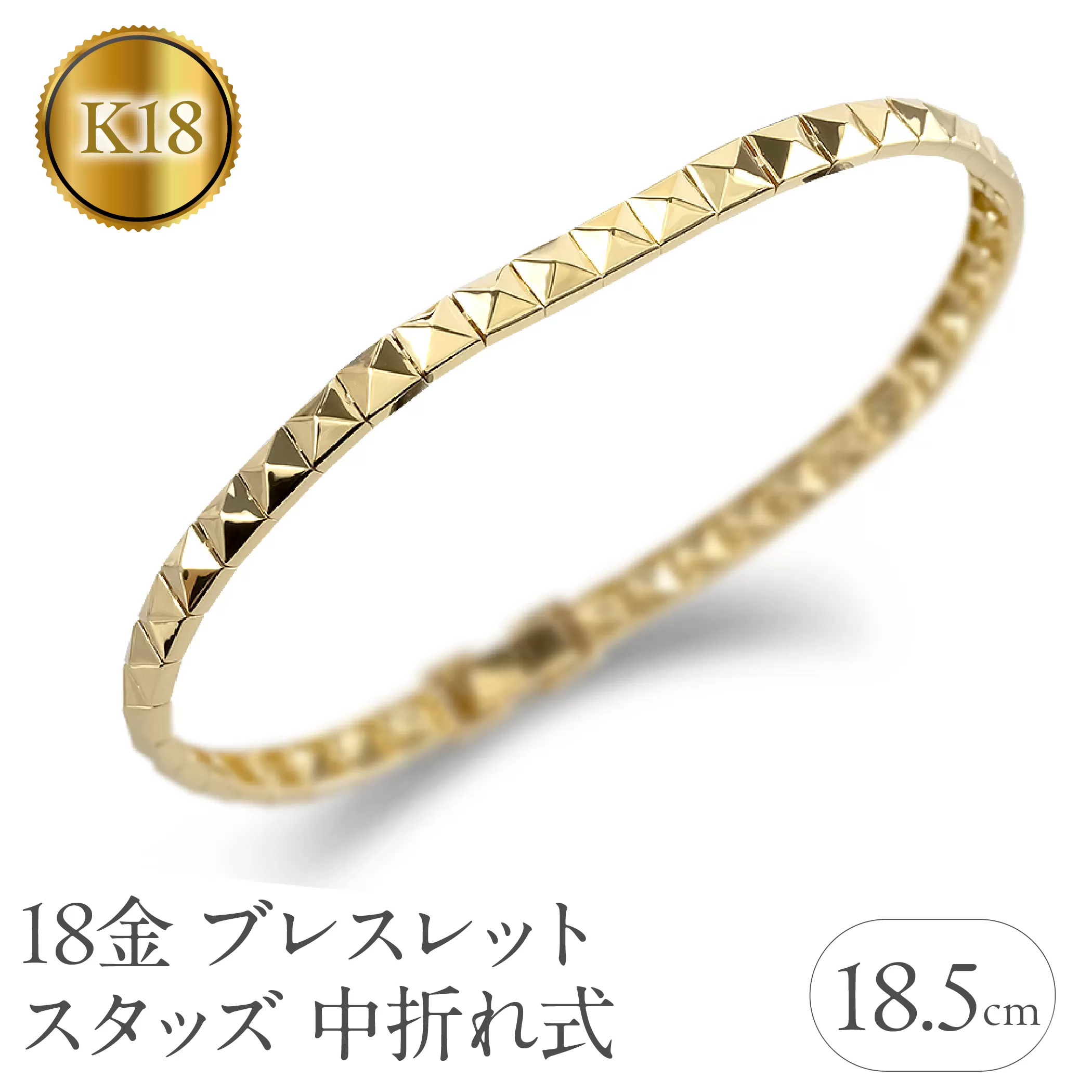 18金 ブレスレット スタッズ 太め 幅広 バングル 18.5cm ゴールド 中折れ式 地金 イエローゴールドK18 18k ジュエリー 普段 使い おしゃれ 人気250407tp200y SWAA262