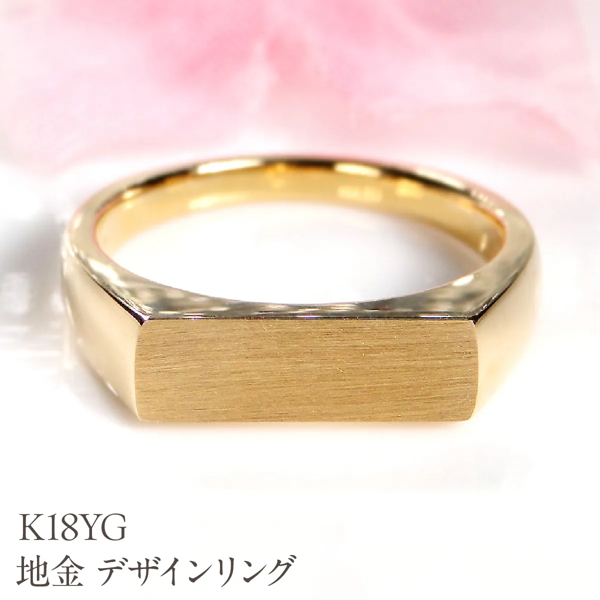 K18YG 地金 デザイン リング EmR0165 SWCJ016