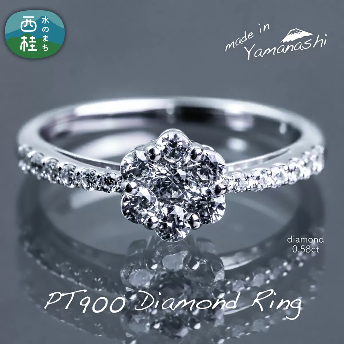 ダイヤ 指輪 pt900 ダイヤモンド リング 0.58ct （RP_MR-016） 鑑別書 保証書 ケース 付 ／ ジュエリー アクセサリー 宝石 プラチナ ギフト プレゼント 贈り物 記念日 お祝い 誕生日 人気 高級 山梨県 西桂町【n0512_liz_C】