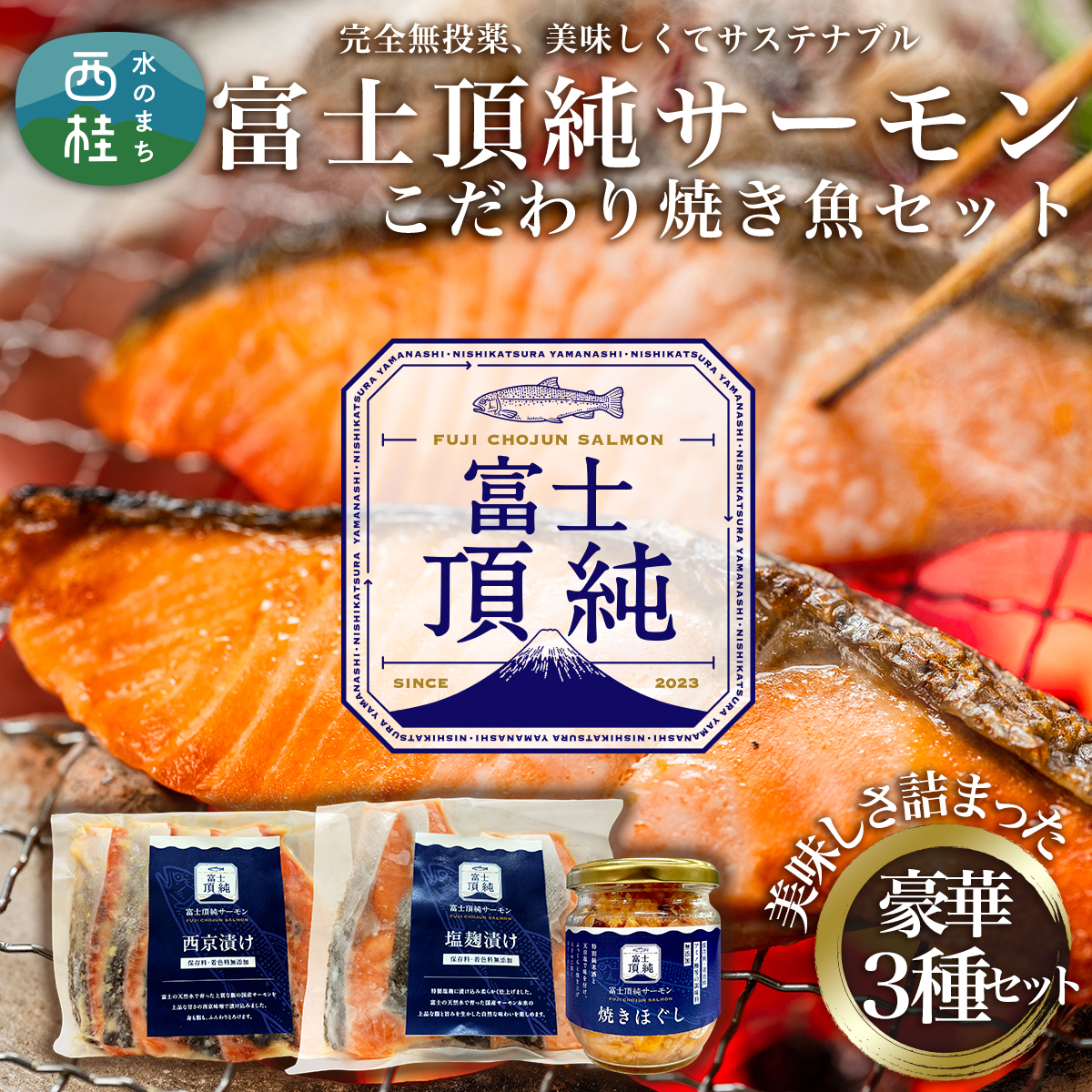 焼き鮭ページ 銀鮭 切り身 肉厚 2kg 20切れ 加熱用 さけ 鮭 焼き鮭 チリ産