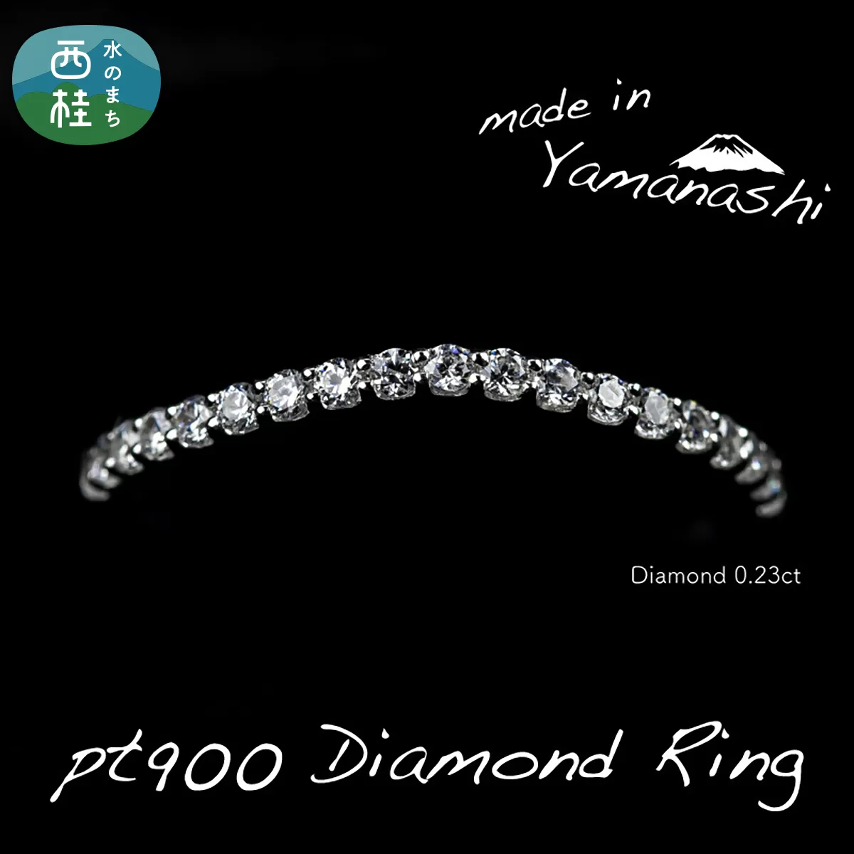 ダイヤ 指輪 pt900 ダイヤモンド リング 0.23ct (RP_MR-891) 鑑別書 保証書 ケース 付 / ジュエリー アクセサリー 宝石 プラチナ ギフト プレゼント 贈り物 記念日 お祝い 誕生日 人気 高級 山梨県 西桂町【n0537_liz_B】