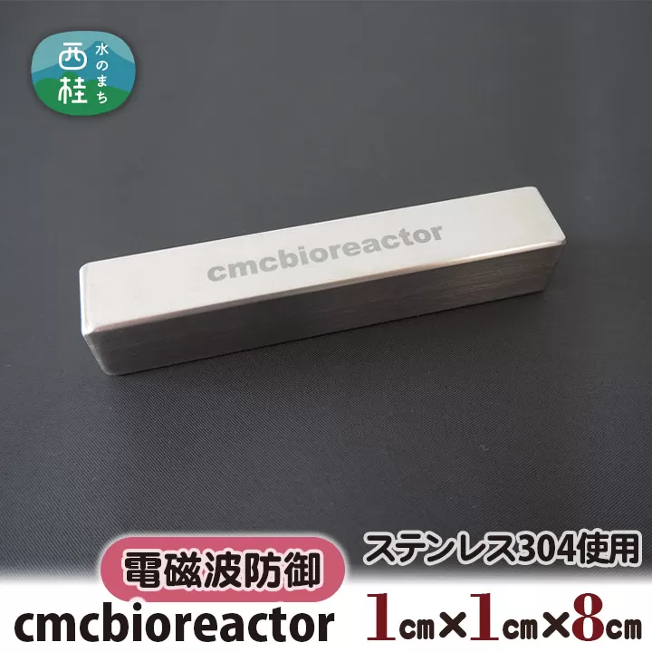 No.328 cmcbioreactor